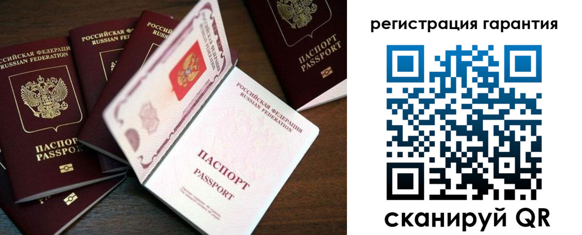 временная регистрация в квартире в Елизово