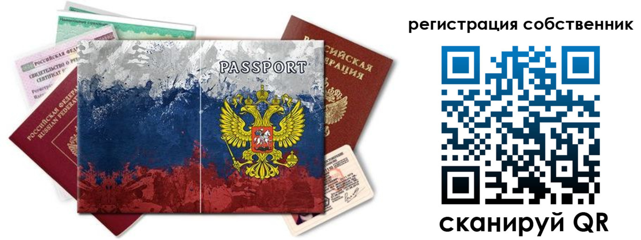 пропишу в квартире в Елизово
